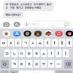 [댓글부탁해] 빨리빨리 <b>이</b> <b>알</b>바 할까말까