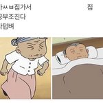 [댓글부탁해] <b>뿔테</b>안경 어떤 얼굴에 어울림?