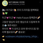 [NCT] 이거 투표하면 12만대로 뮤스해준대‼️