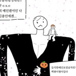 ㅇㄴ <b>변백현</b> 그린 꼬라지