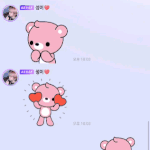 [NCT즌] 이모티콘 퍼레이드