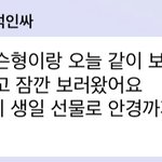 [NCT즌] <b>연습</b>끝나고...