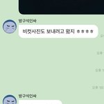 [NCT즌] ? 자바머거 <b>미치</b>