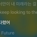 [NCT즌] 핼로퓨쳐 이해찬이 부르는 이 부분