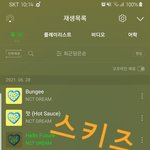 [NCT즌] ️스테이️ <b>엔시티</b>드림 응원해요!!!