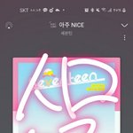 [세븐틴] <b>애니원</b> 의상 풀착장 걸리신분