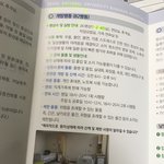 나 곧 <b>입원</b>함