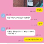 얘들아 우리엄마 좀 <b>당황</b>스러워