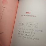 [자랑<b>글</b>] <b>아빠</b>같은 남자랑 결혼하고싶다