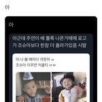 <b>왕손</b>애기들 필수 티셔츠