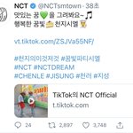 [NCT] 야야야ㅑ양이거뭐야 <b>실화</b>야??????