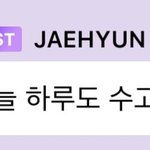 [NCT즌] <b>연습</b>한거라고 생각해도 될까?