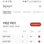 [드루와] <b>응애</b> 나 샌애긔