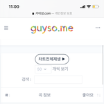 [NCT즌] <b>멜론</b> 3위!!!!