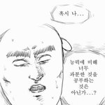 [댓글부탁해] 공부자극 시켜주세요