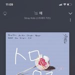 [스키즈] 와ㅠㅠ 데키라에 짧은<b>사연</b> 읽혔엉!