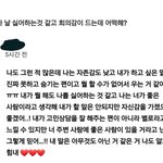 내 짝남 <b>에스</b>크봐ㅠㅠ