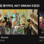 [NCT즌] 멜론: 나 7드림 좋아<b>하네</b>
