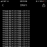 고릴라의 판녀단<b>톡방</b>에서 새멤버를 모집합니다