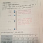 [댓글부탁해] 고1 <b>물리</b> 급해 제발