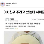 [NCT즌] 태용이 인스타 좋아요<b>누름</b>