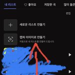 [NCT즌] 아까 플로 원터치 찾는 애 있던데 대신 이거 <b>하셈</b>