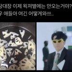 [NCT즌] 개웃겨서 <b>혼절</b>함