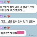 [NCT즌] 나 박지성으로 <b>유사</b> 안먹는데