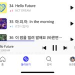 [NCT즌] 플로깅들아 더더더더힘<b>내라</b>❤️