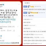 쁘걸 유나 이번 일땜에 <b>페미</b> 더 관심갖는 거 아니냐 ㅋㅋ