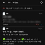 [NCT즌] 나 엔드림 홍보글 핫<b>게감</b>