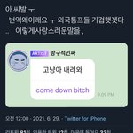 [NCT즌] <b>번역</b>미쳤넼ㅋㅋㅋㅋㅋㅋㅋ