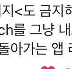 [NCT즌] 아 ㅈㄴ 웃기네