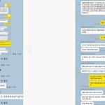 [방탈죄송] 헤어진지 2년지났는데 계속연락하는 놈ㅋㅋ