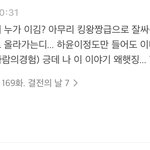 2019년도에 나 왜 개찐따였냐..?