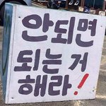 [댓글부탁해] 야 남사친이 내 갤러리봄