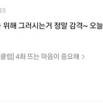 [댓글부탁해] ㅋㄱㄱㄱㅋㅅㅂ내 초3때 <b>네</b><b>웹</b>댓볼사람ㅋㄱㄱㄱㄱㅋ