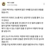 [19] 뻑가 <b>사생팬</b>