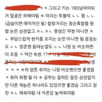 [댓글부탁해] <b>남</b><b>돌</b> 중에 <b>이런</b> 애 없냐