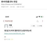 [NCT즌] ㅅㅂ 나는 <b>작년</b> 홍보 이게 젤웃겻음