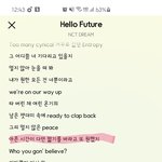 [NCT즌] 마크 <b>랩부분</b> 플로우가 디게 독특하다