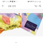 [세븐틴] 야 근데 이거 좀 진짜 예쁜듯