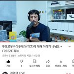 [TXT모아] 오마이갓..!! 0대님.. ㅠㅜㅜ