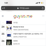 [NCT즌] 플로깅들 진짜 <b>대단</b>해