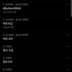 [방탄소년단] <b>투명</b>한 이삐들 같으니라고