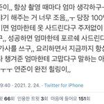[TXT] 최연준소고야