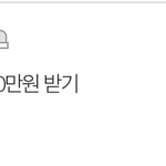 [NCT즌] 톡선에사 발견 한건데 너네는 <b>후자</b>냐 전자냐