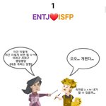 [드루와] 우리 아빠 <b>isfp</b>인데