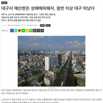 성인지<b>감수</b>성의 결과