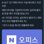 [NCT즌] 고고고고곧 칠프대<b>명절</b>
